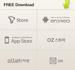 app download