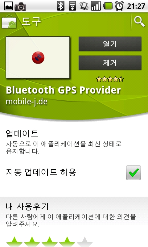 Bluetooth GPS Provider