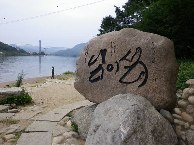 춘천명동닭갈비 이미지