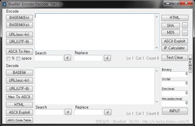2013년 03월 15일 [BlueBell Encode/Decode] Ver1.3.2