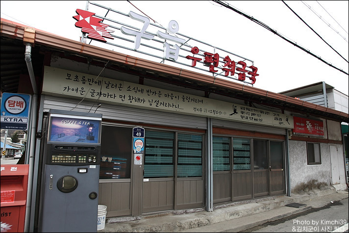 노래사랑노래연습장 이미지