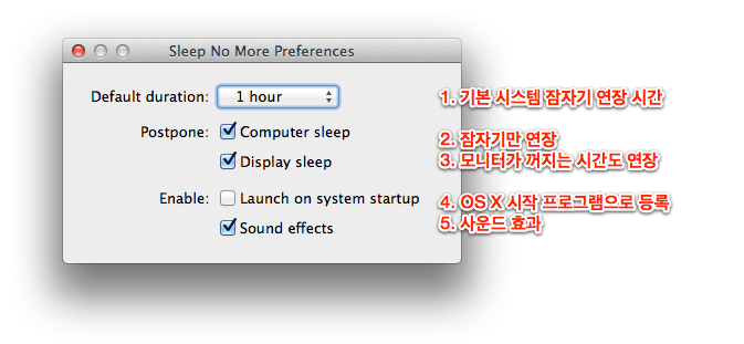 Insomniax for macbook air