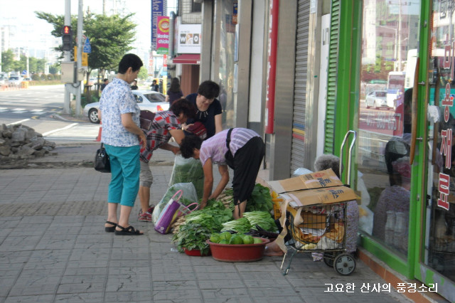 가족의 건강을 위한 행복한 시골 밥상