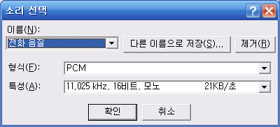 일단 avr 에서 fft 연산이 거의 실시간 에 가능 하다고