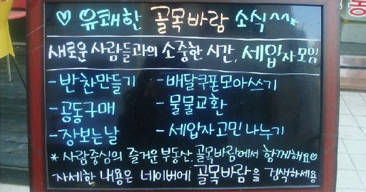 착한바람 이미지