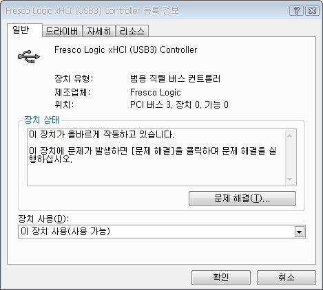 ... 책 그리고 이야기 :: Fresco Logic xHCI (USB3) Controller Driver