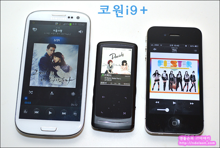 IT, 코원 MP3 추천, 코원 i9+, 코원 i9 +, 코원, 코원 mp3, 음질 좋은 코원 MP3 추천, ATOMIC FLOYD Powerjax +Remote, 오디오테크니카 ATH-ES88, 클립쉬 KLipsch Image S4A, EXS X10, EXS X20, Atomic Floyd SuperDats +Remote, KLipsch Image ONE, diddy beats with ControlTalk,