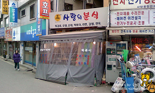 달달한떡볶이 이미지