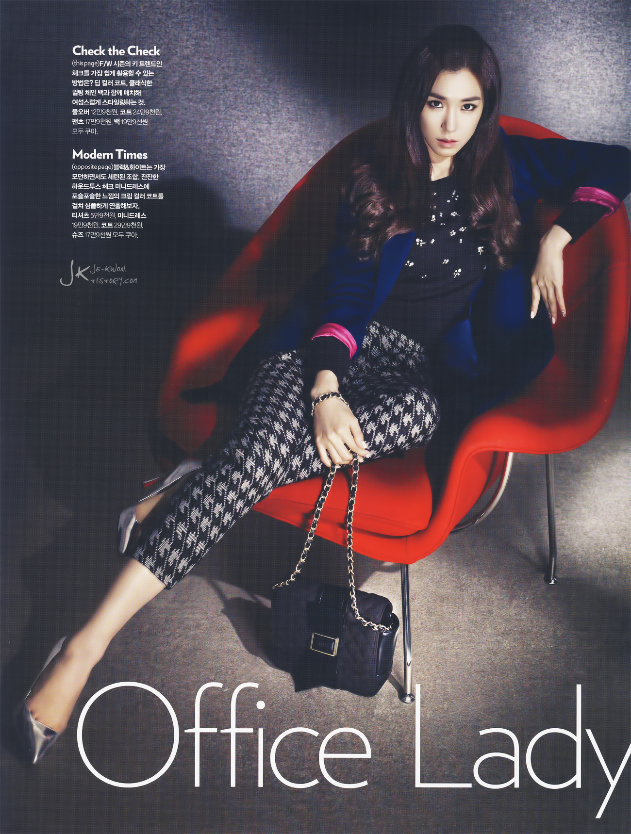[PIC][20-10-2013]Tiffany xuất hiện trên ấn phẩm tháng 11 của tạp chí "Cosmopolitan" 2239D63A5264E2CA188A08