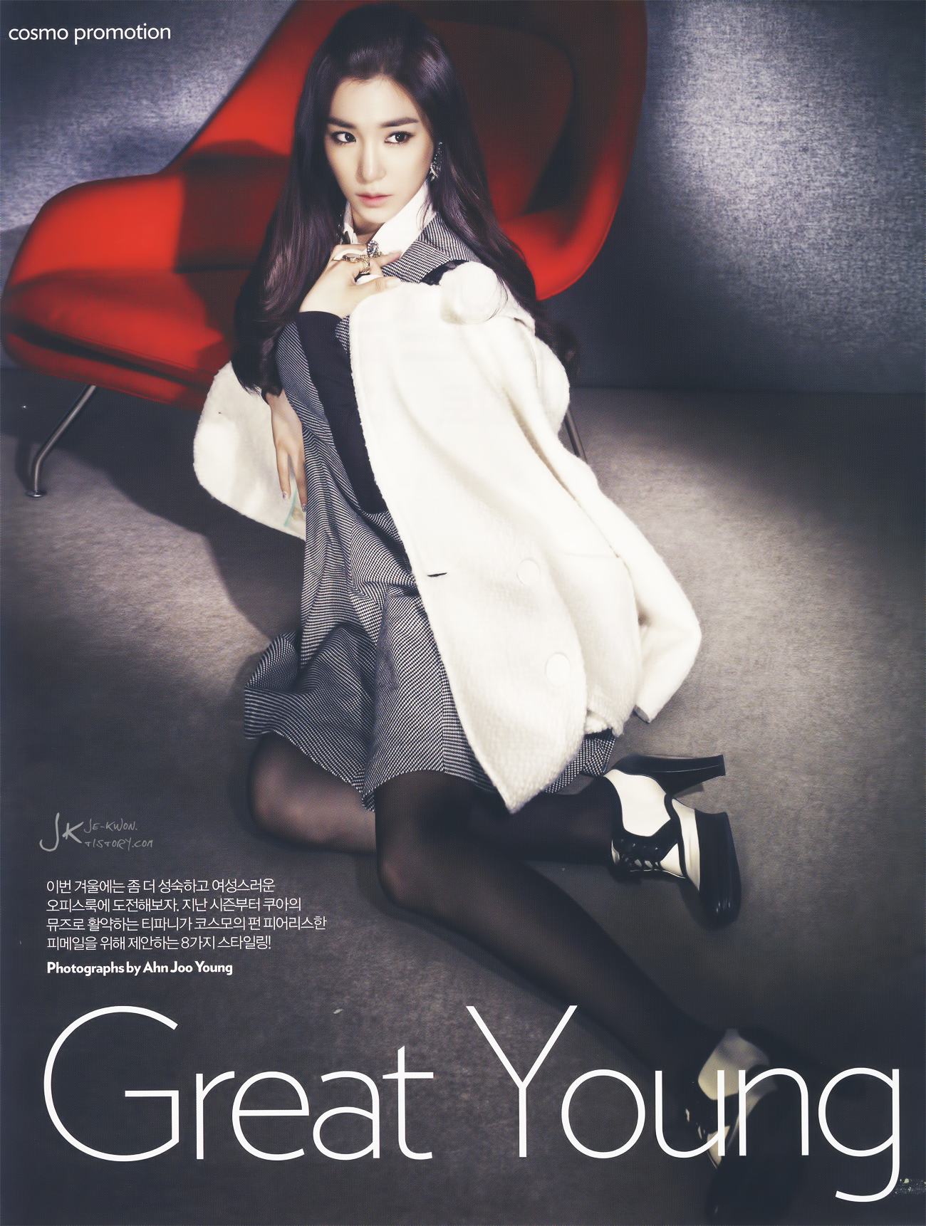 [PIC][20-10-2013]Tiffany xuất hiện trên ấn phẩm tháng 11 của tạp chí "Cosmopolitan" 23158F3A5264E2CC3763BC