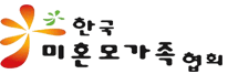 한국미혼모가족협회_logo