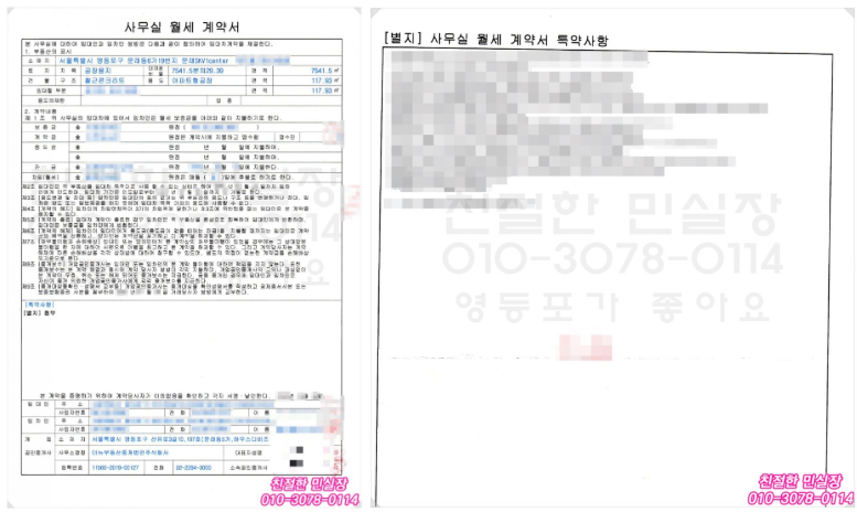 에스케이산업 이미지