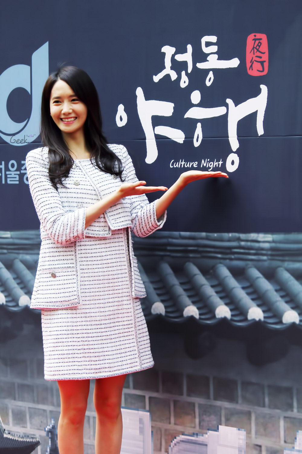 [PIC][29-05-2015]YoonA tham dự "Jung-gu Culture Night Festival" tại Deoksugung vào chiều nay - Page 3 216FE245556D546F091C80