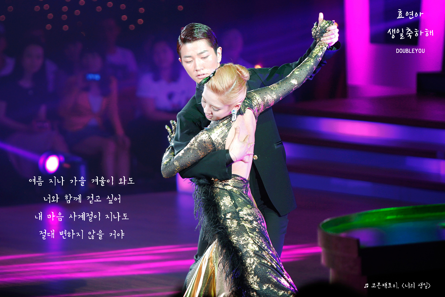 [OTHER][21-07-2012]Hình ảnh từ đêm chung kết "Dancing With The Star 2" tối qua của HyoYeon - Page 2 2560873E55FF92A90AB9DD